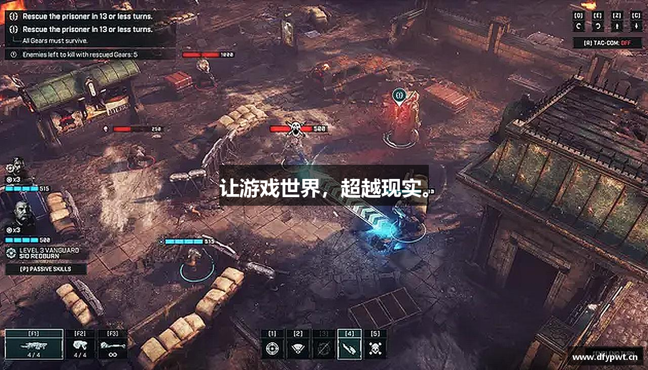 让游戏世界，超越现实。